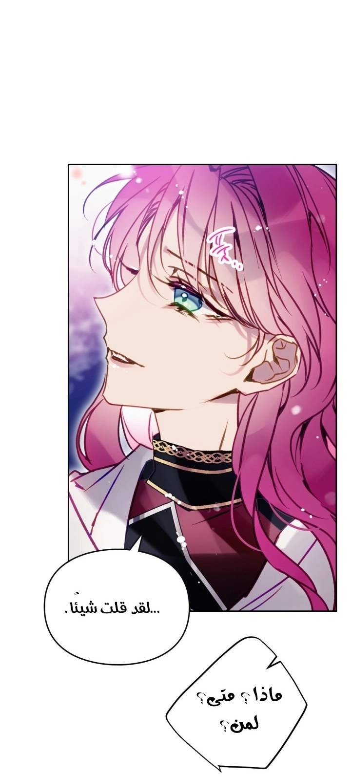 Read Villains are Destined to Die AR Manga Online