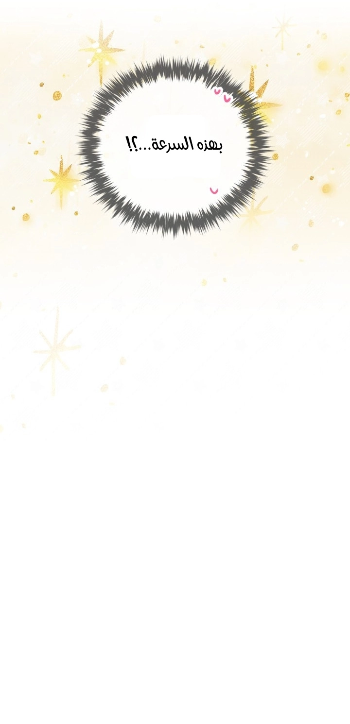 Read Villains are Destined to Die AR Manga Online