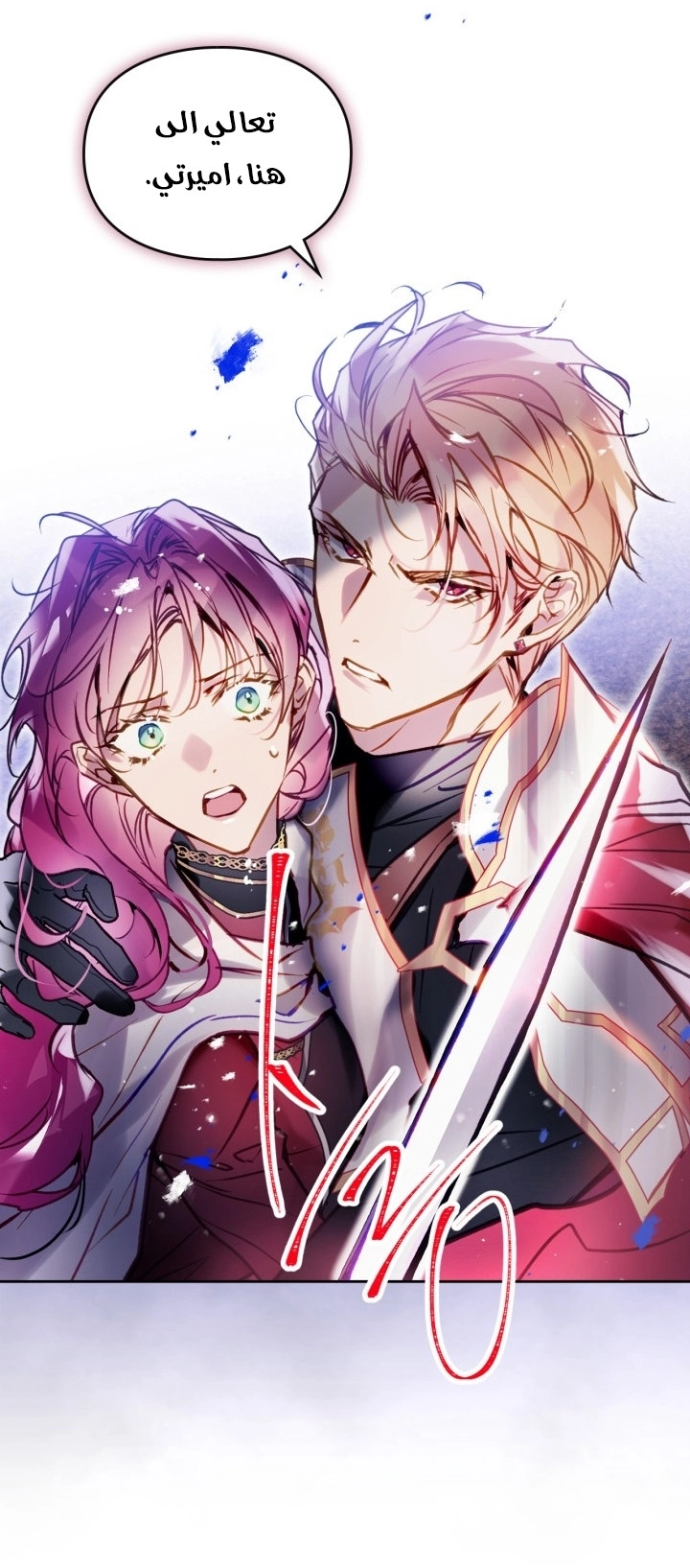Read Villains are Destined to Die AR Manga Online