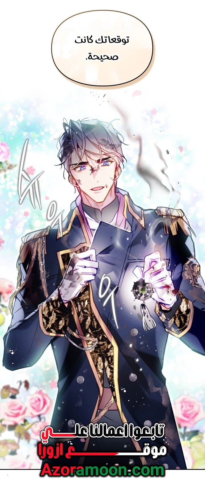 Read Villains are Destined to Die AR Manga Online