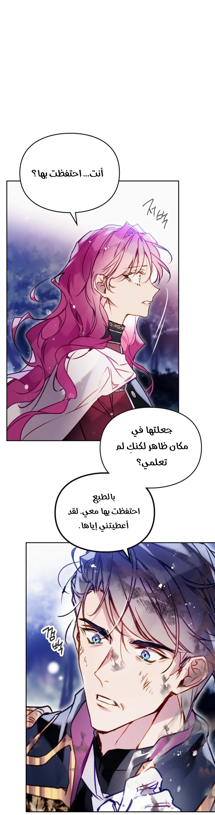 Read Villains are Destined to Die AR Manga Online