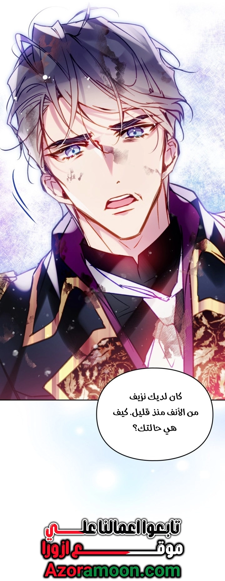 Read Villains are Destined to Die AR Manga Online