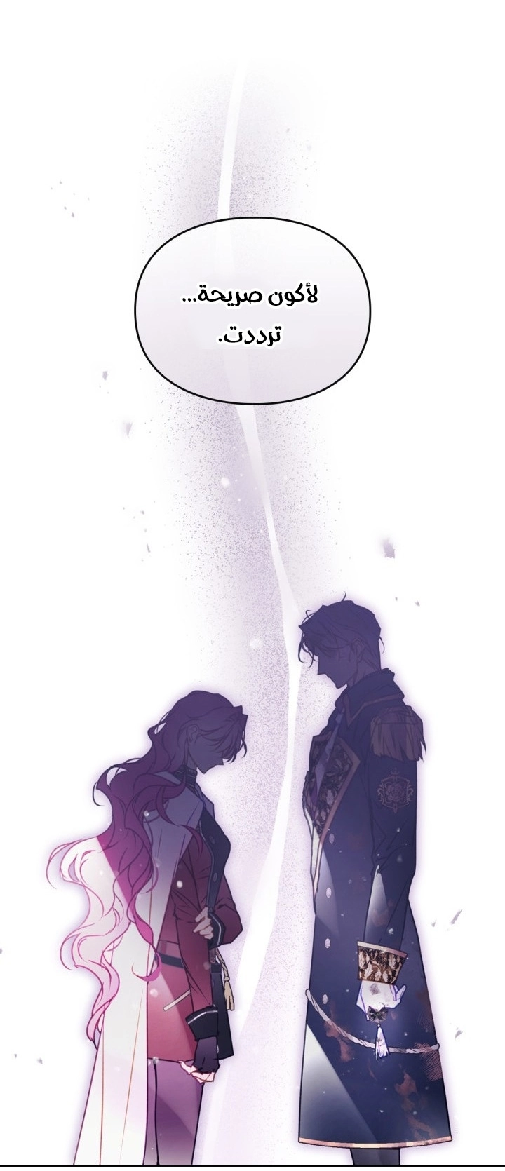 Read Villains are Destined to Die AR Manga Online