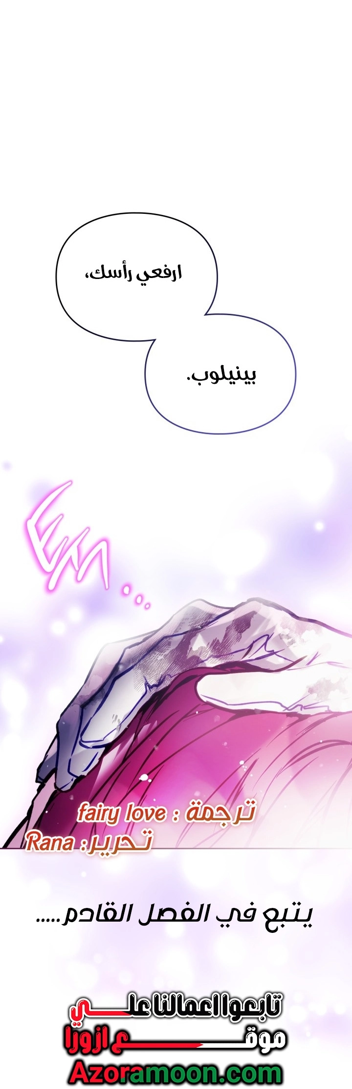 Read Villains are Destined to Die AR Manga Online