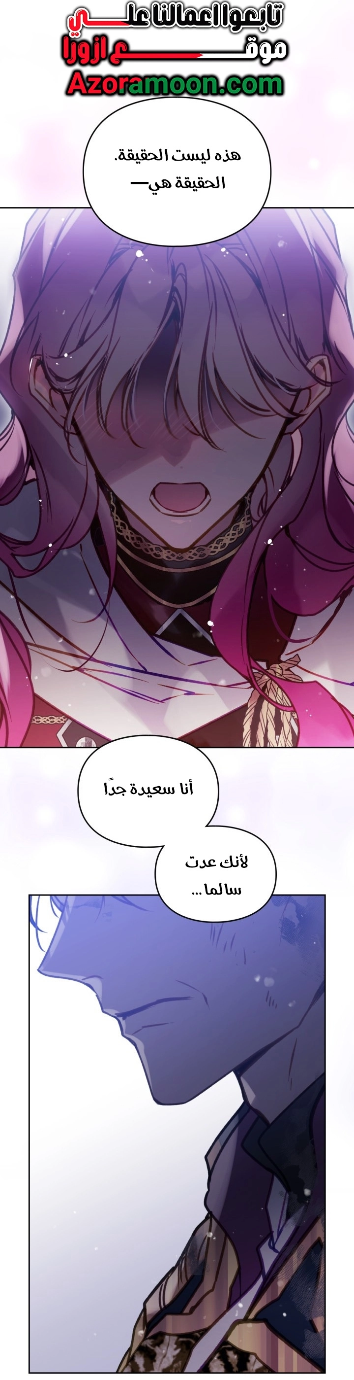 Read Villains are Destined to Die AR Manga Online