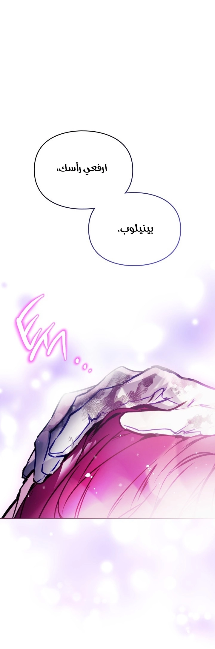 Read Villains are Destined to Die AR Manga Online