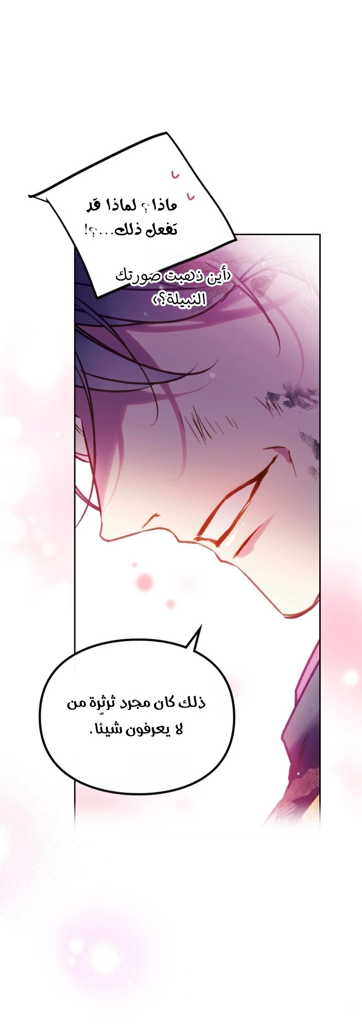 Read Villains are Destined to Die AR Manga Online