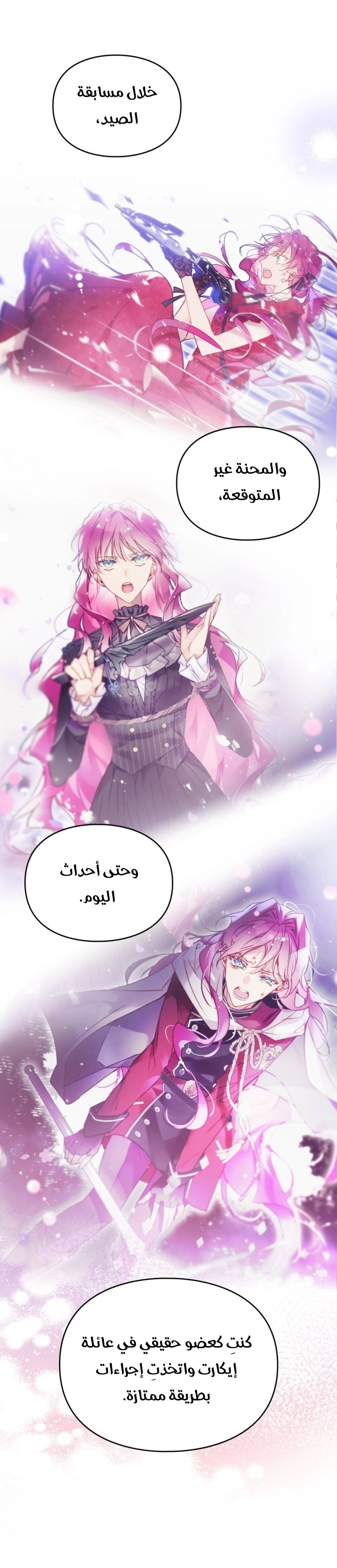 Read Villains are Destined to Die AR Manga Online