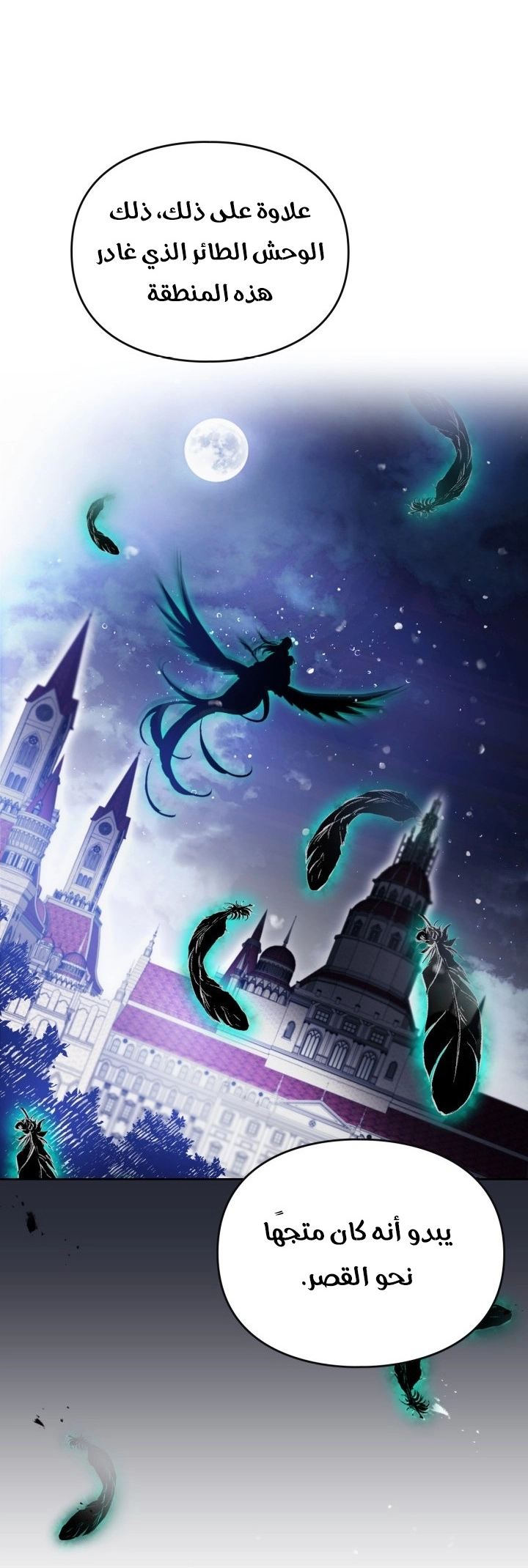 Read Villains are Destined to Die AR Manga Online