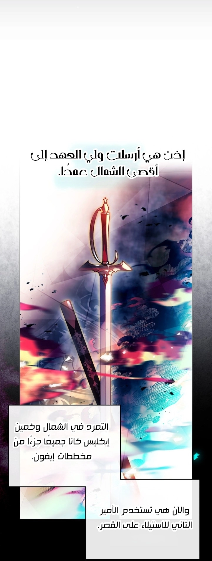 Read Villains are Destined to Die AR Manga Online