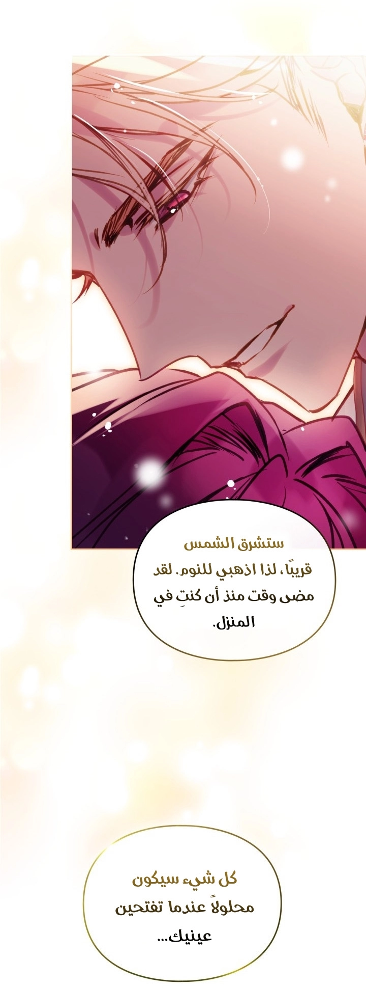 Read Villains are Destined to Die AR Manga Online