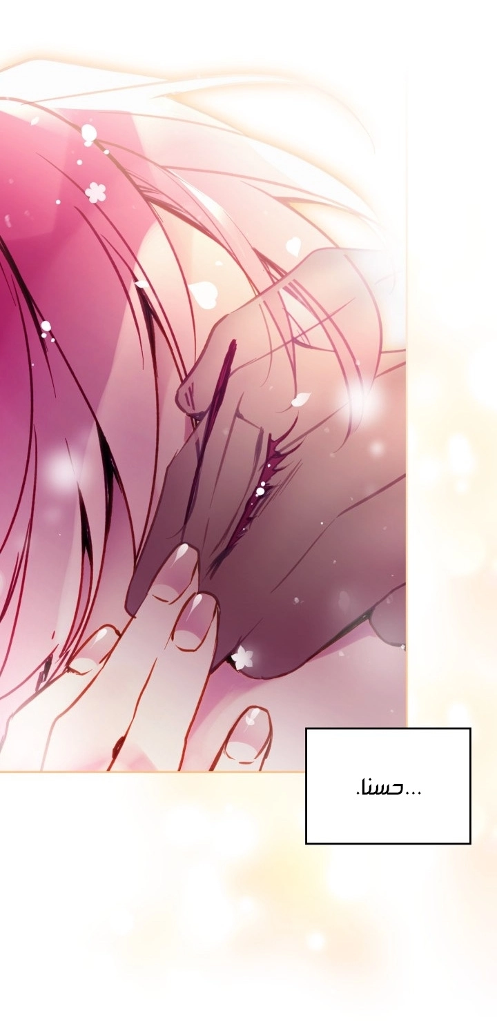 Read Villains are Destined to Die AR Manga Online