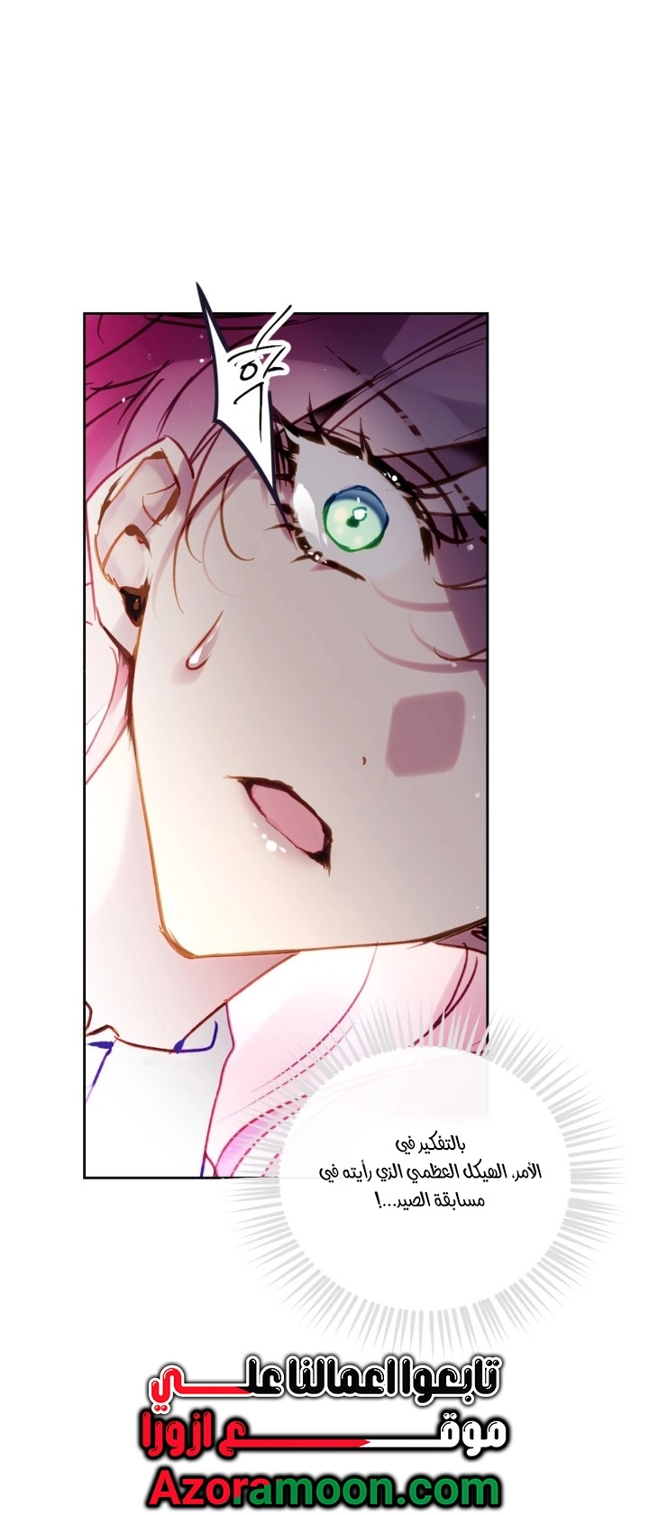 Read Villains are Destined to Die AR Manga Online
