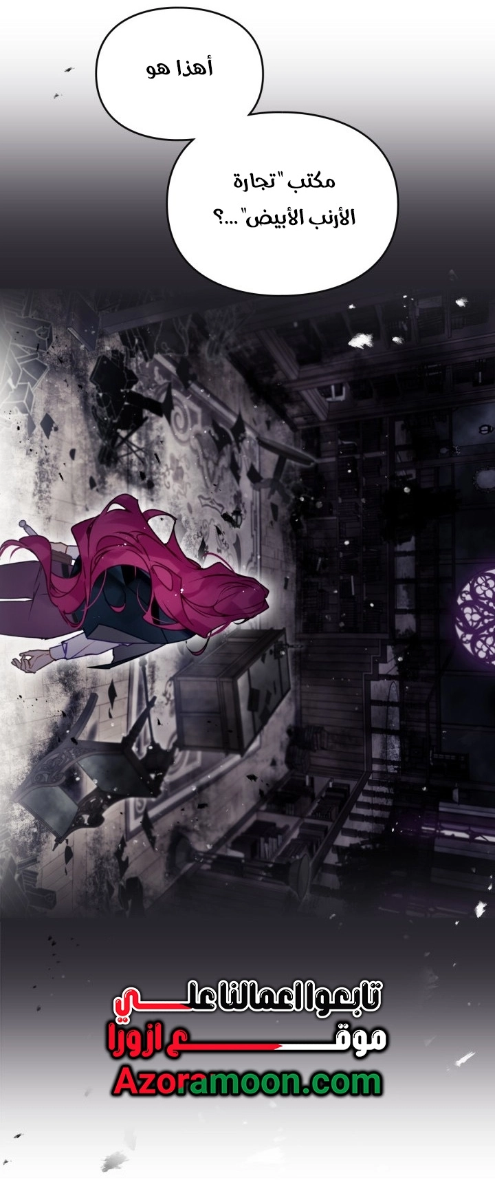 Read Villains are Destined to Die AR Manga Online