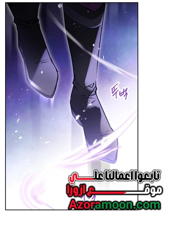 Read Villains are Destined to Die AR Manga Online
