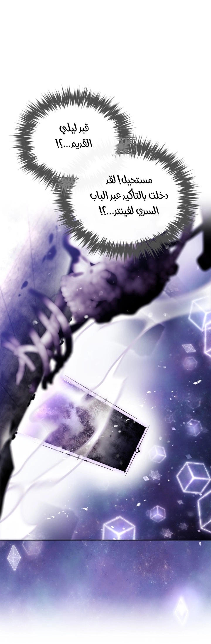 Read Villains are Destined to Die AR Manga Online
