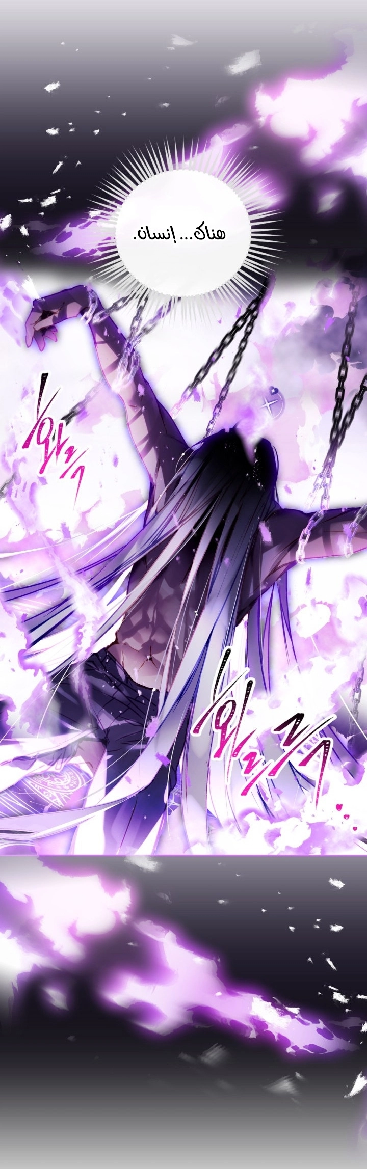 Read Villains are Destined to Die AR Manga Online