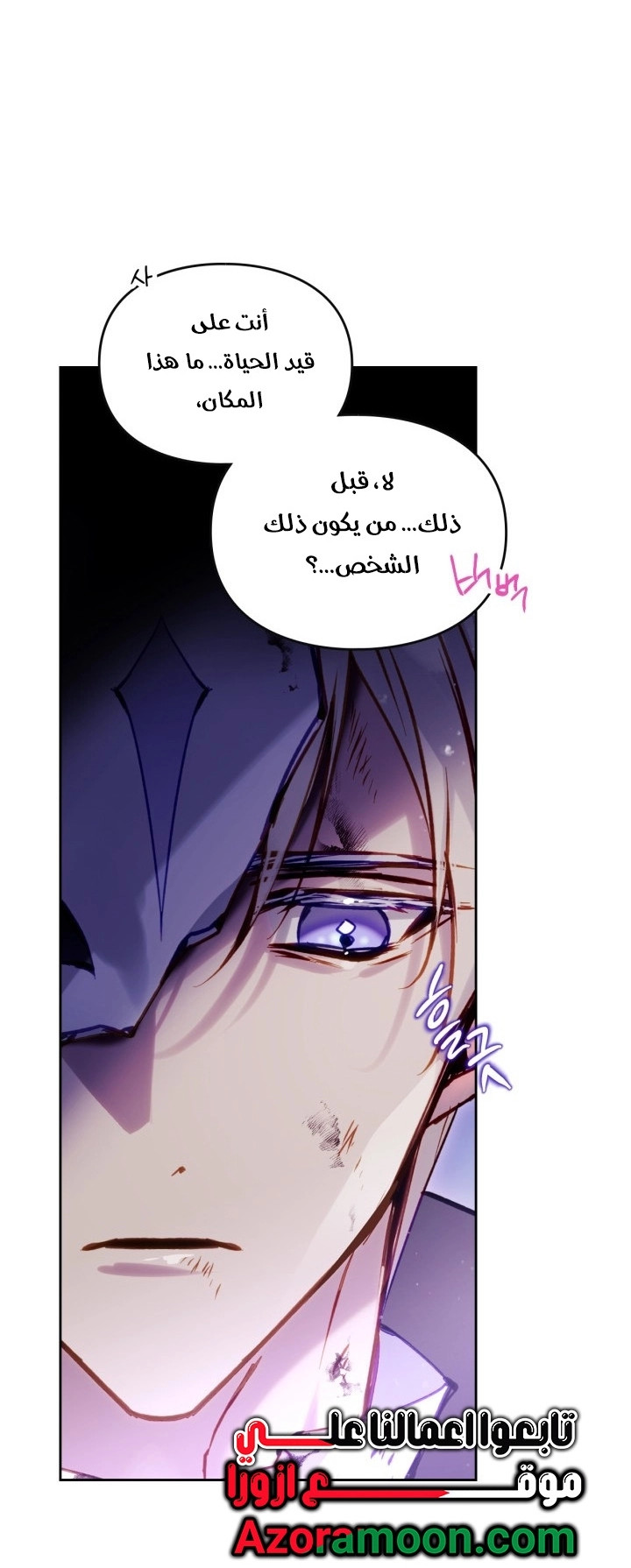Read Villains are Destined to Die AR Manga Online