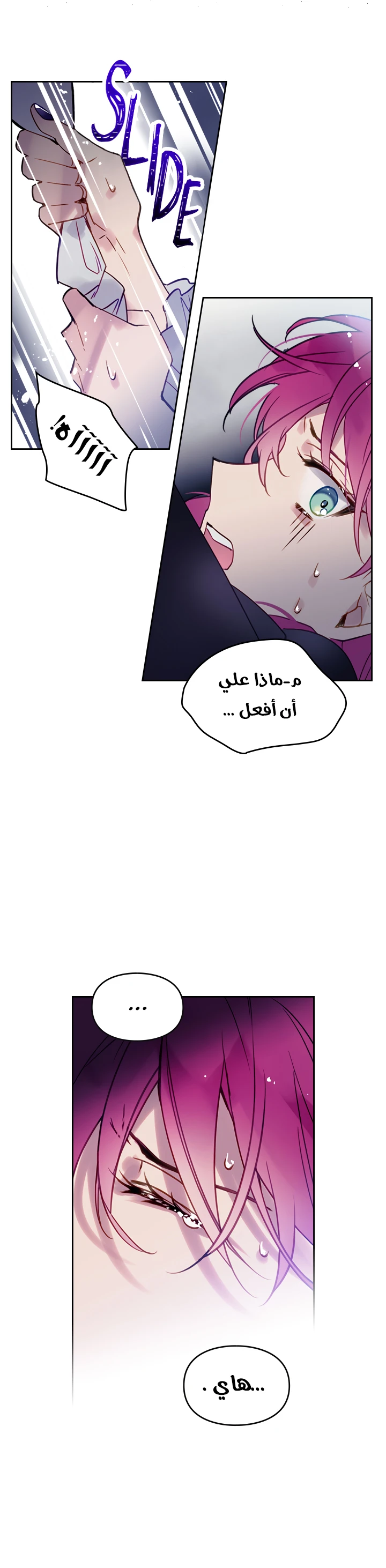 Read Villains are Destined to Die AR Manga Online