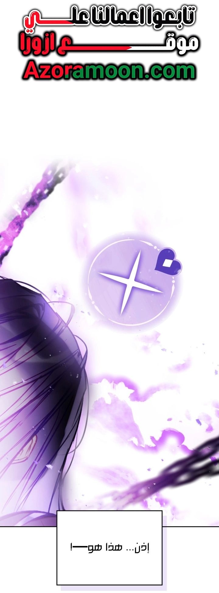 Read Villains are Destined to Die AR Manga Online