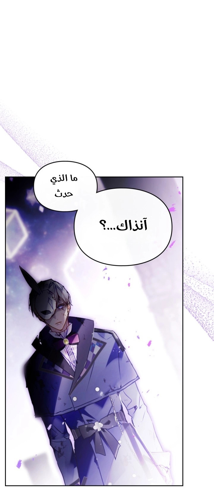 Read Villains are Destined to Die AR Manga Online