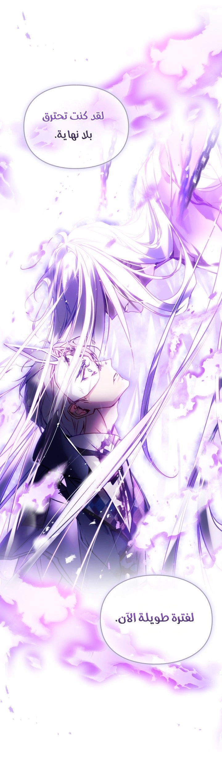Read Villains are Destined to Die AR Manga Online