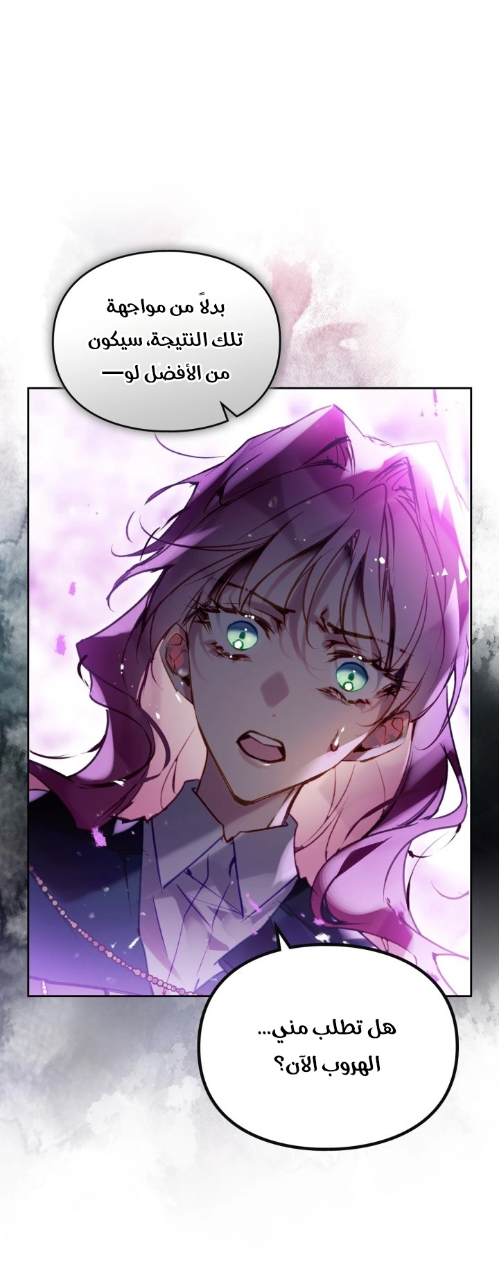 Read Villains are Destined to Die AR Manga Online
