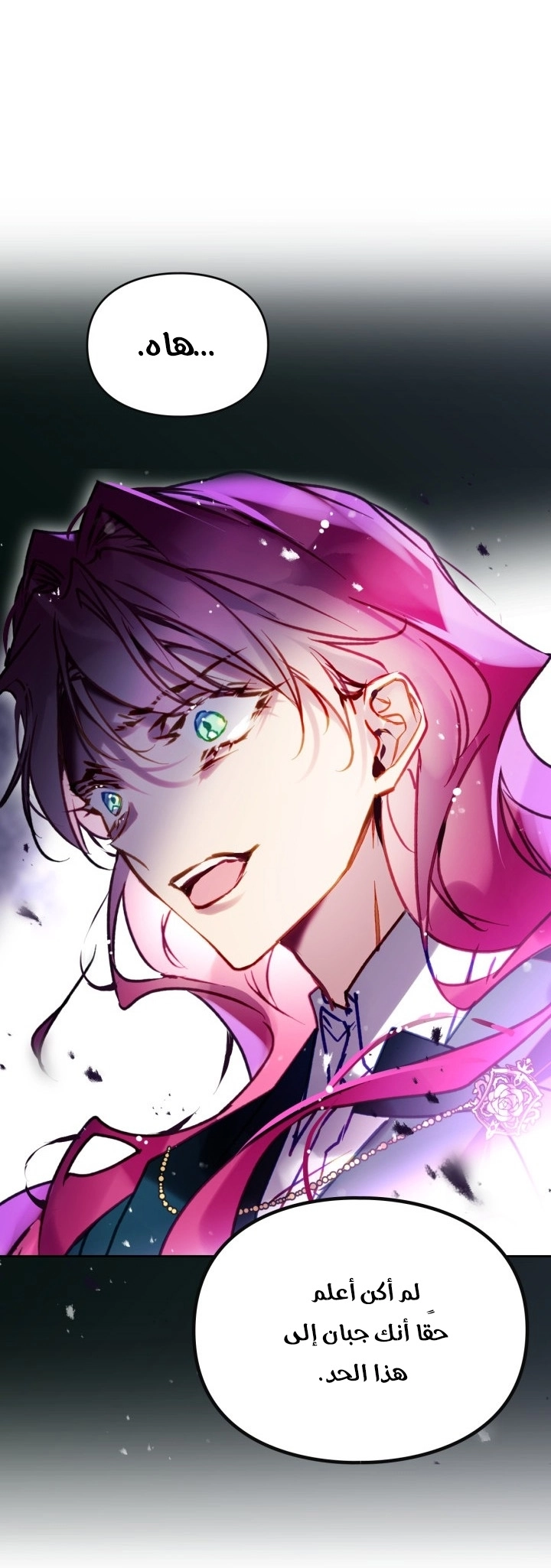 Read Villains are Destined to Die AR Manga Online