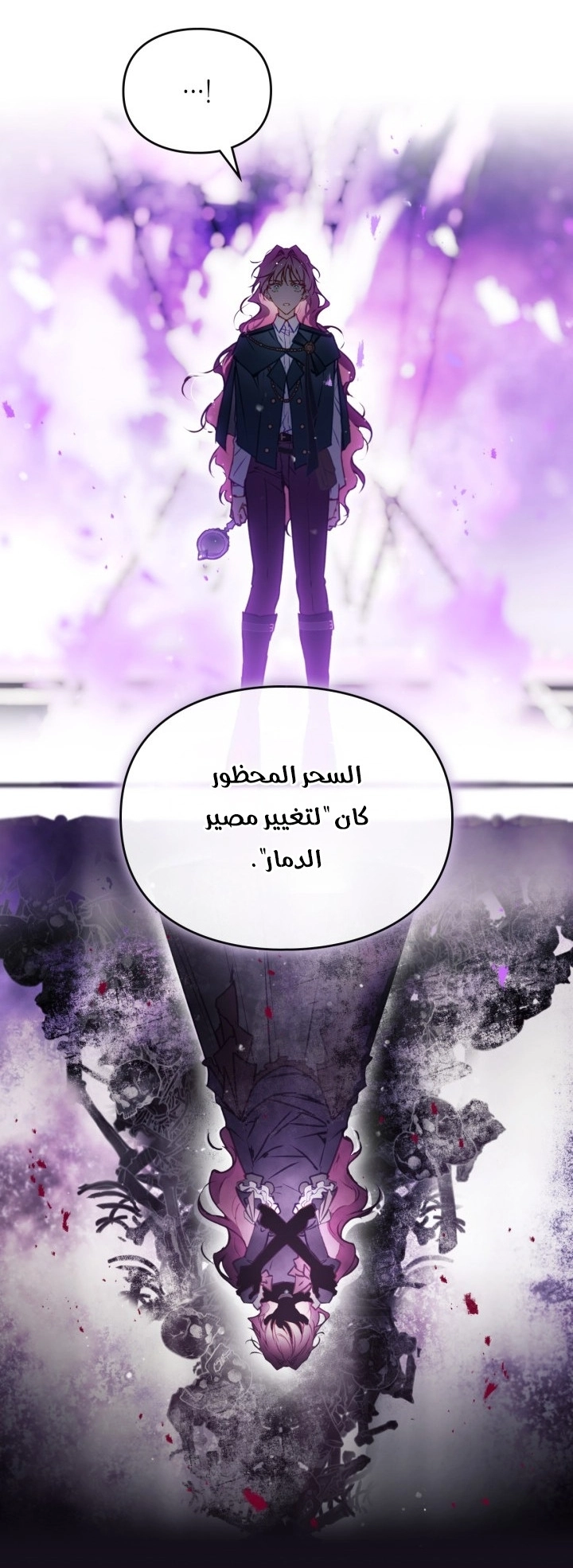 Read Villains are Destined to Die AR Manga Online
