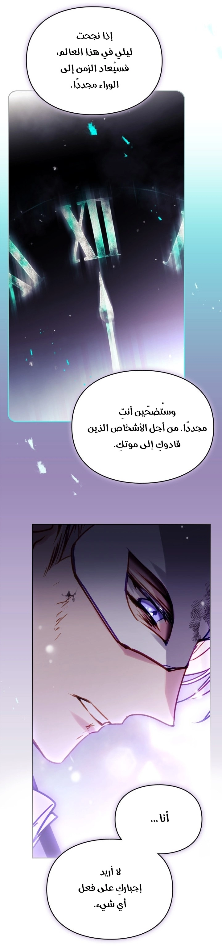 Read Villains are Destined to Die AR Manga Online