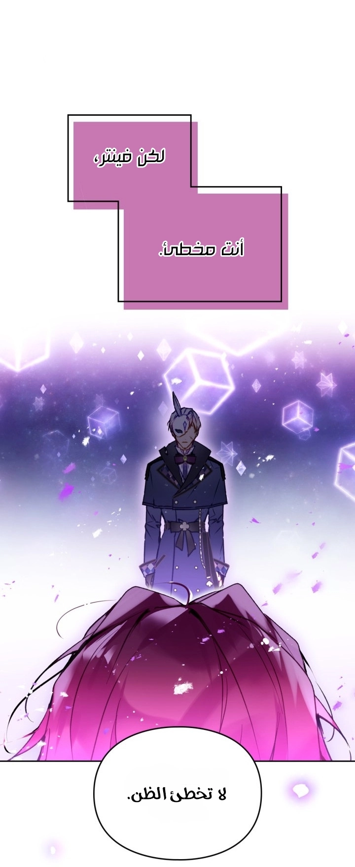 Read Villains are Destined to Die AR Manga Online