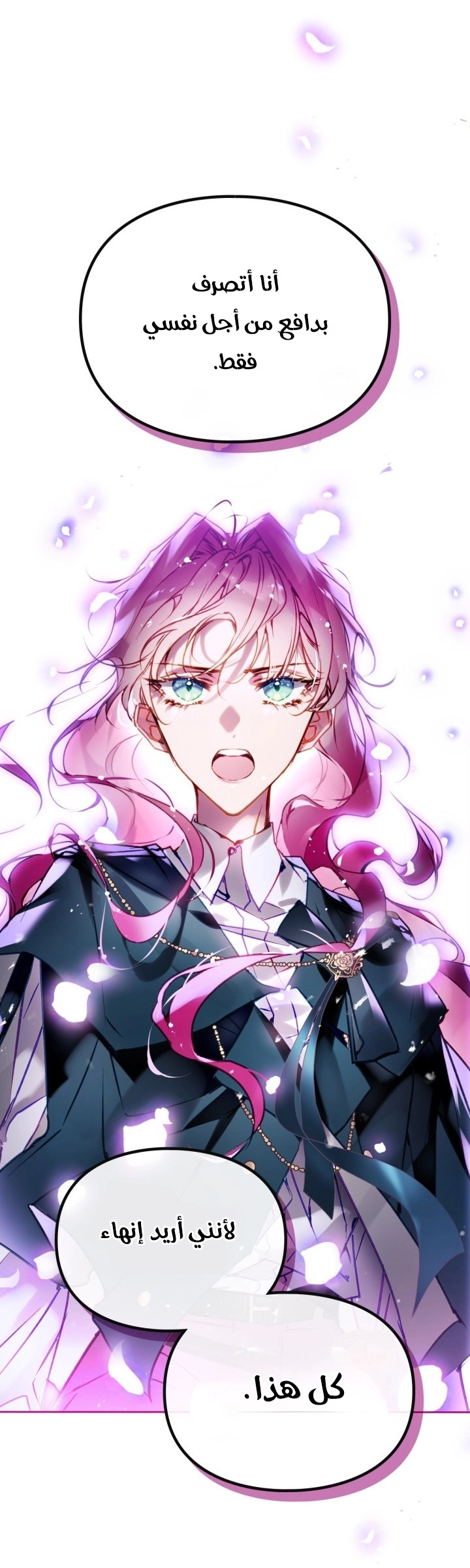 Read Villains are Destined to Die AR Manga Online