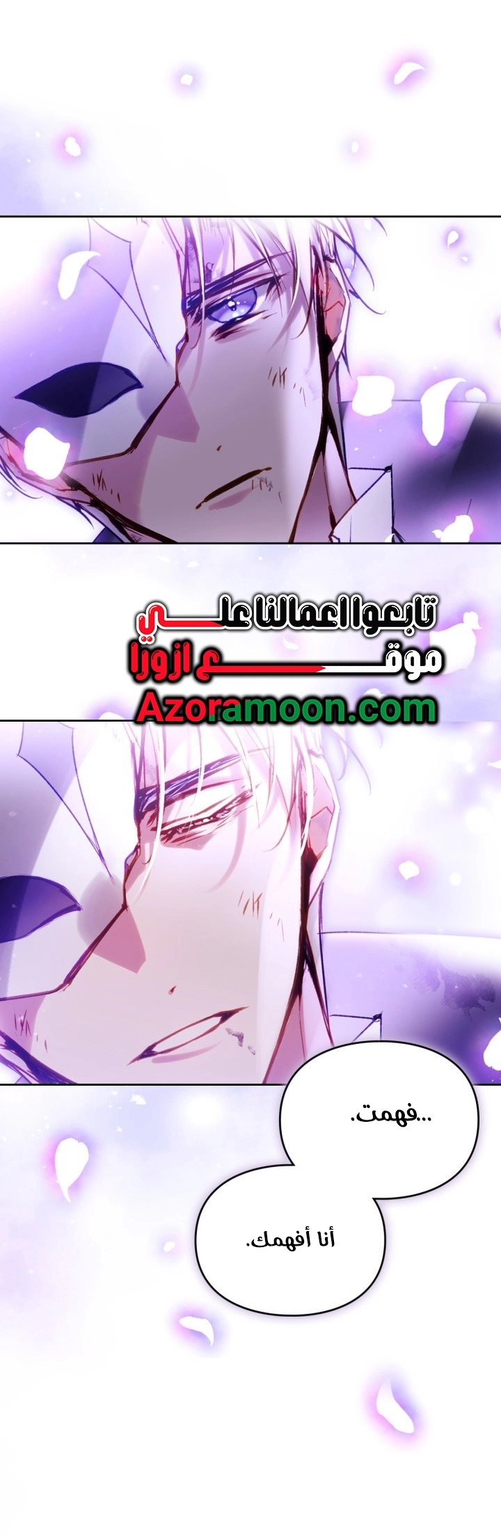 Read Villains are Destined to Die AR Manga Online