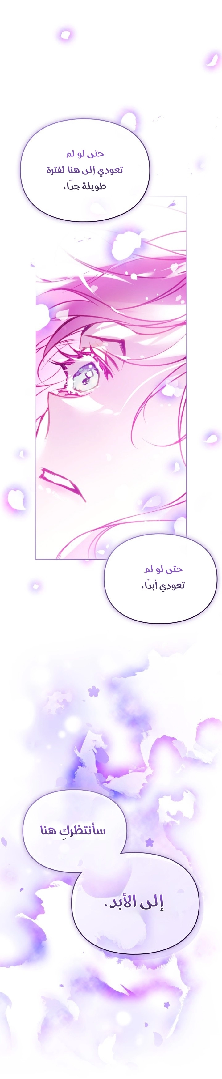 Read Villains are Destined to Die AR Manga Online