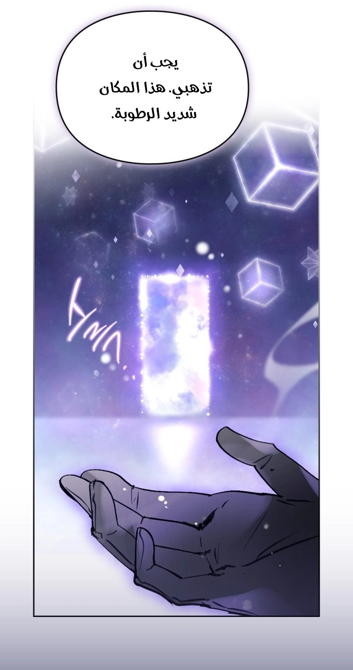Read Villains are Destined to Die AR Manga Online