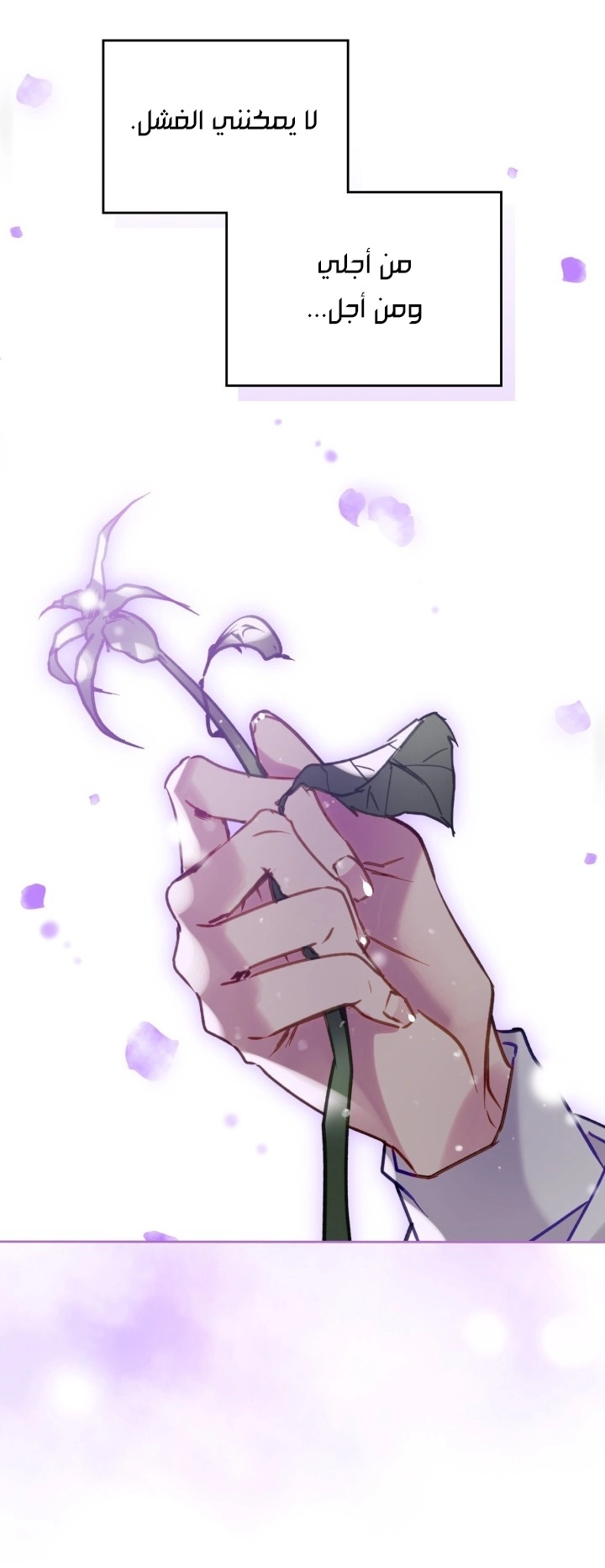 Read Villains are Destined to Die AR Manga Online