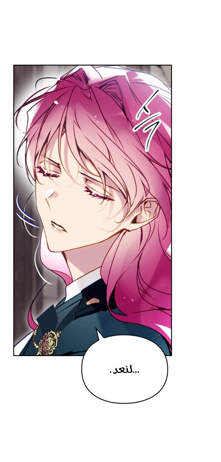 Read Villains are Destined to Die AR Manga Online