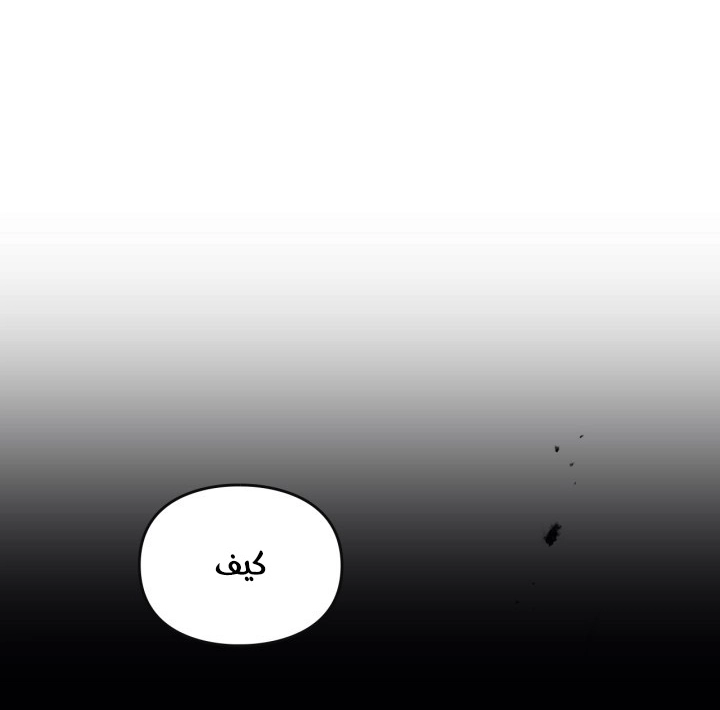 Read Villains are Destined to Die AR Manga Online
