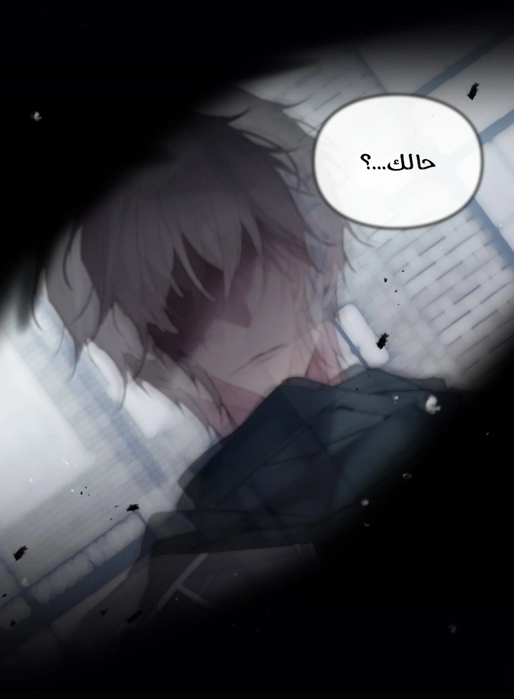 Read Villains are Destined to Die AR Manga Online
