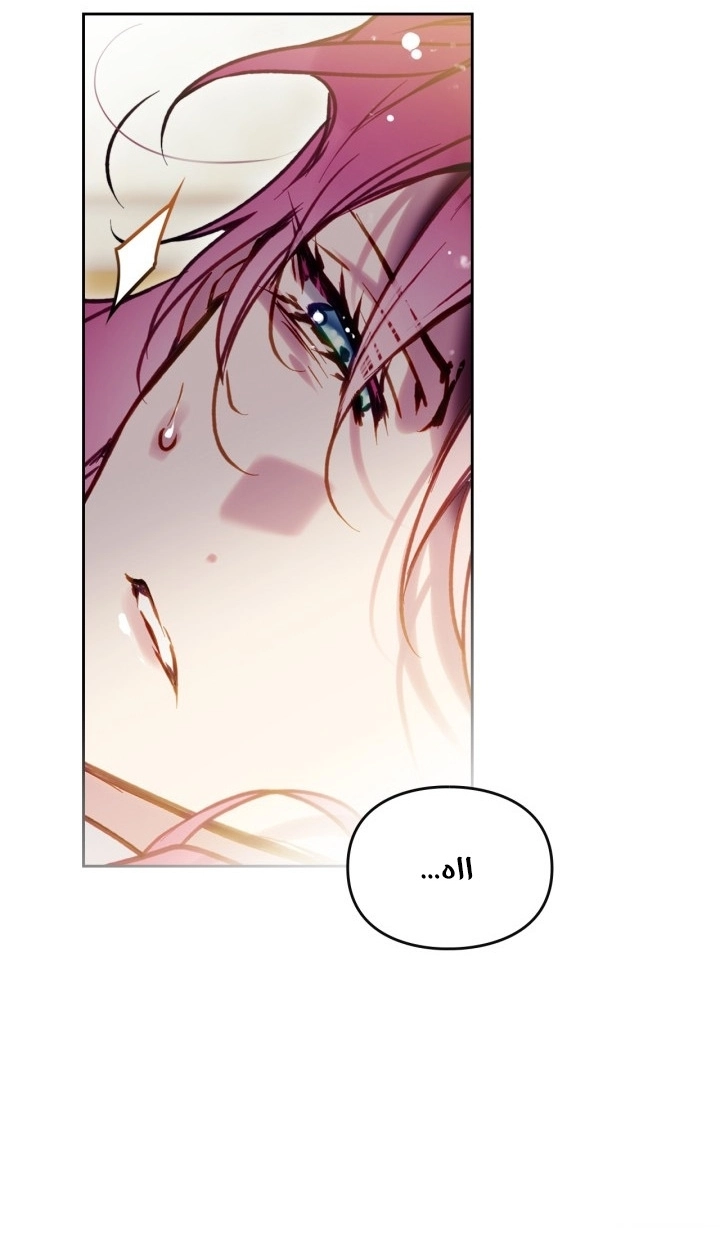 Read Villains are Destined to Die AR Manga Online