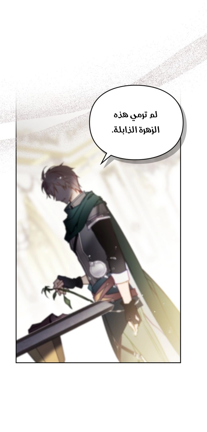 Read Villains are Destined to Die AR Manga Online