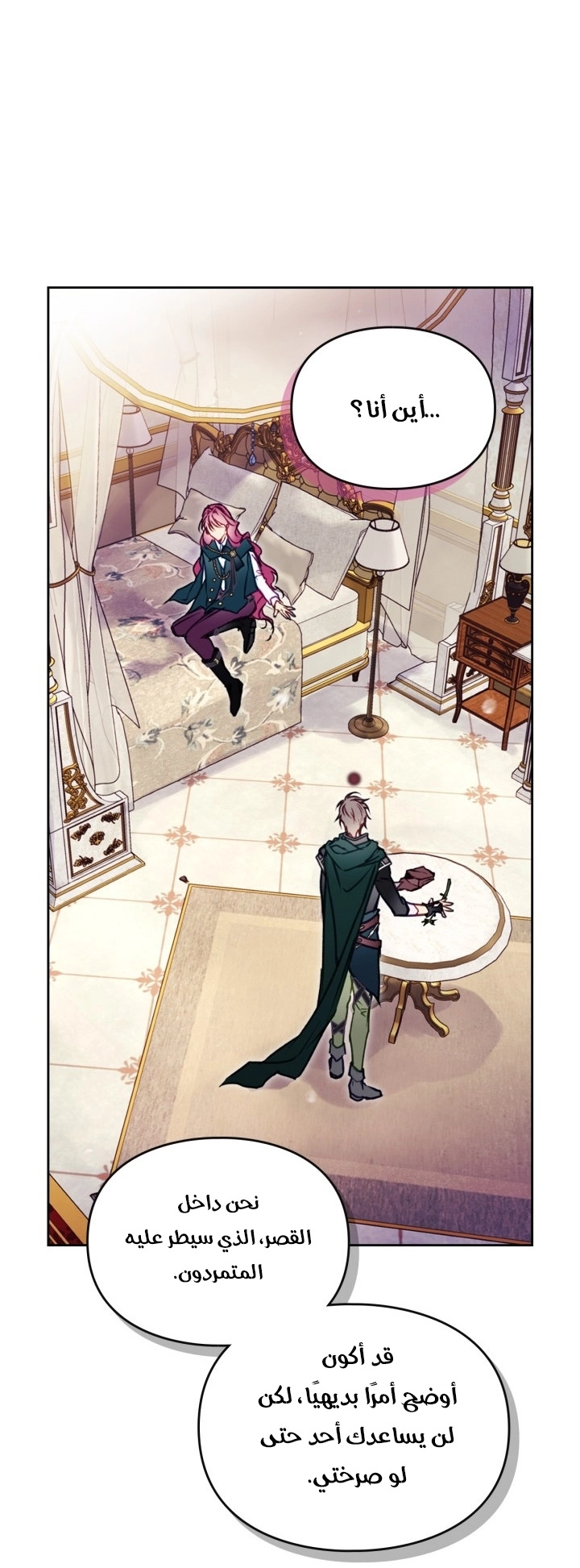 Read Villains are Destined to Die AR Manga Online