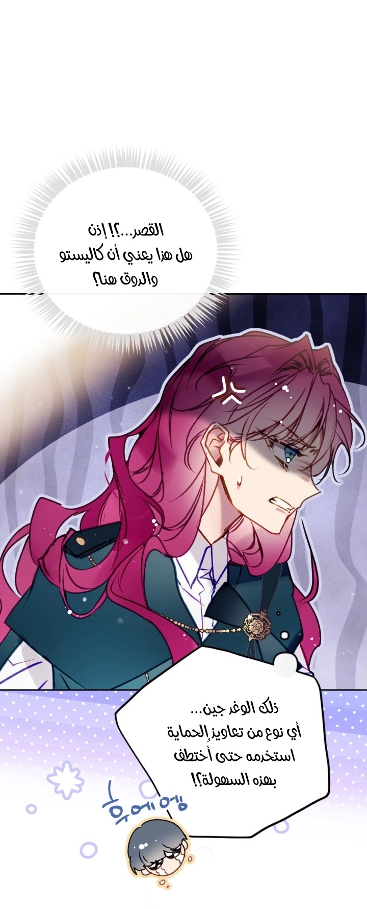 Read Villains are Destined to Die AR Manga Online