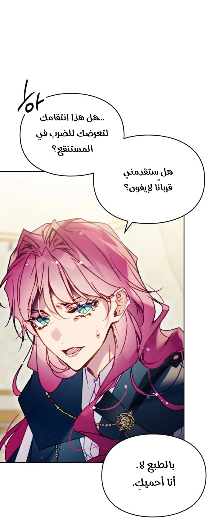 Read Villains are Destined to Die AR Manga Online