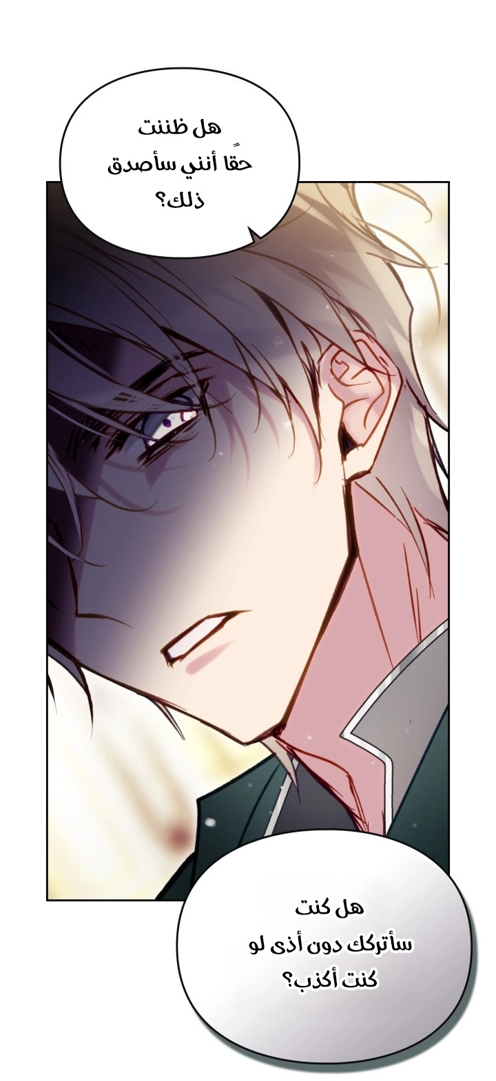 Read Villains are Destined to Die AR Manga Online