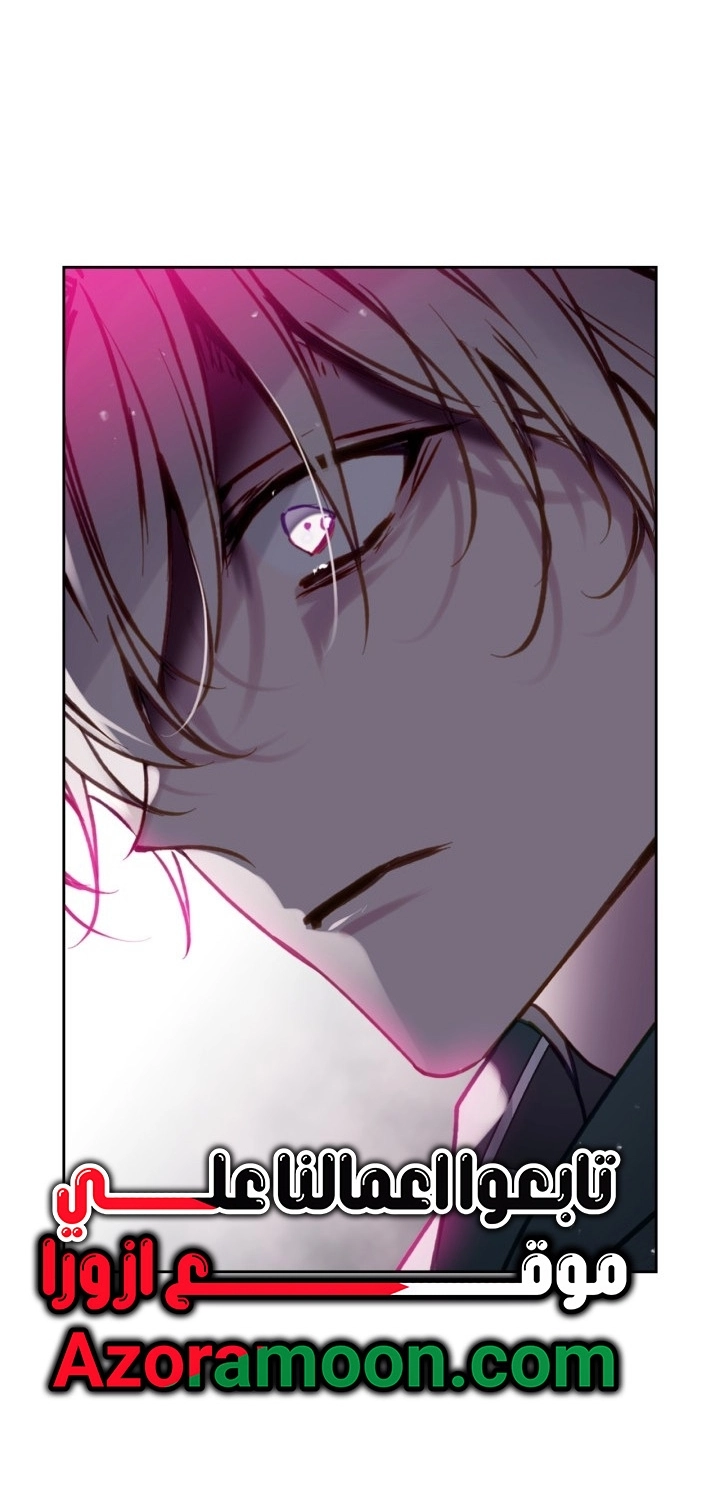 Read Villains are Destined to Die AR Manga Online