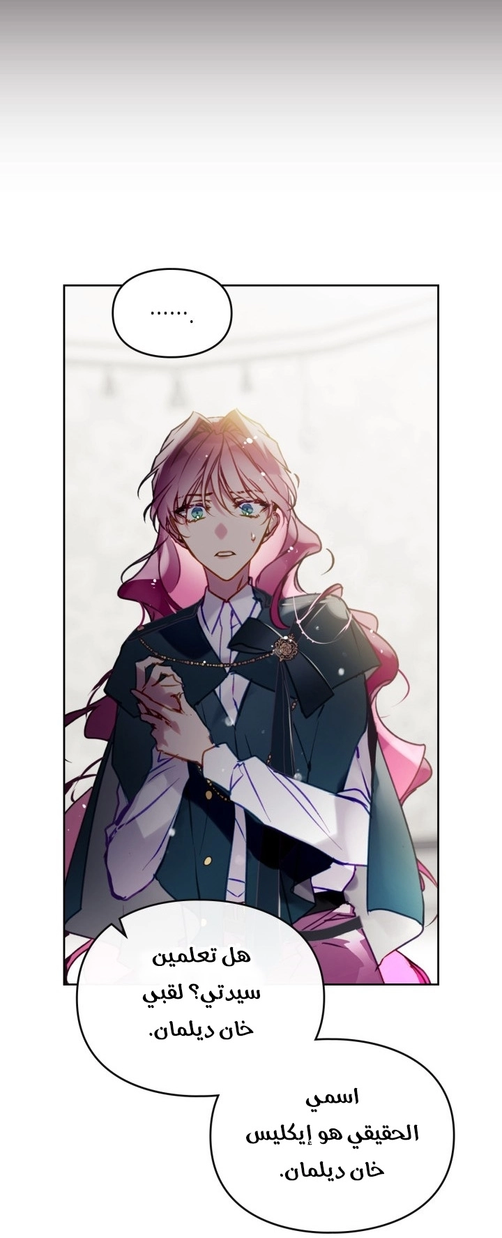 Read Villains are Destined to Die AR Manga Online