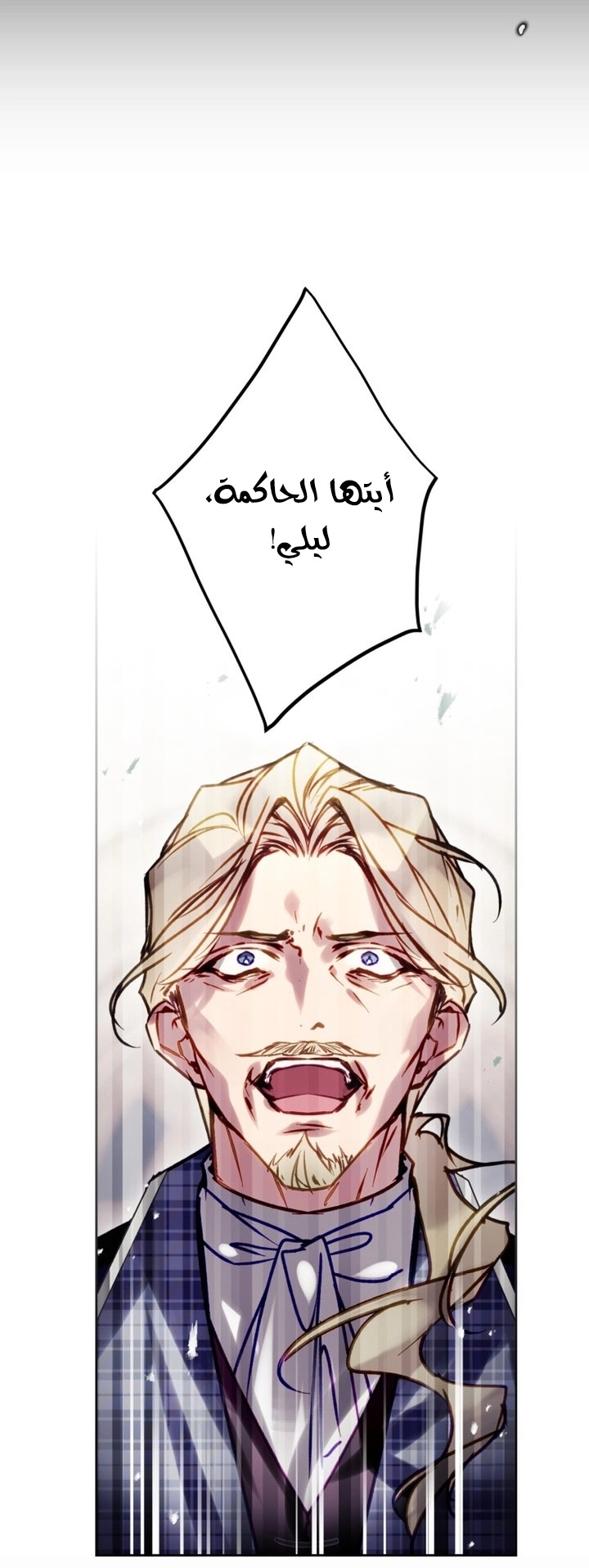Read Villains are Destined to Die AR Manga Online