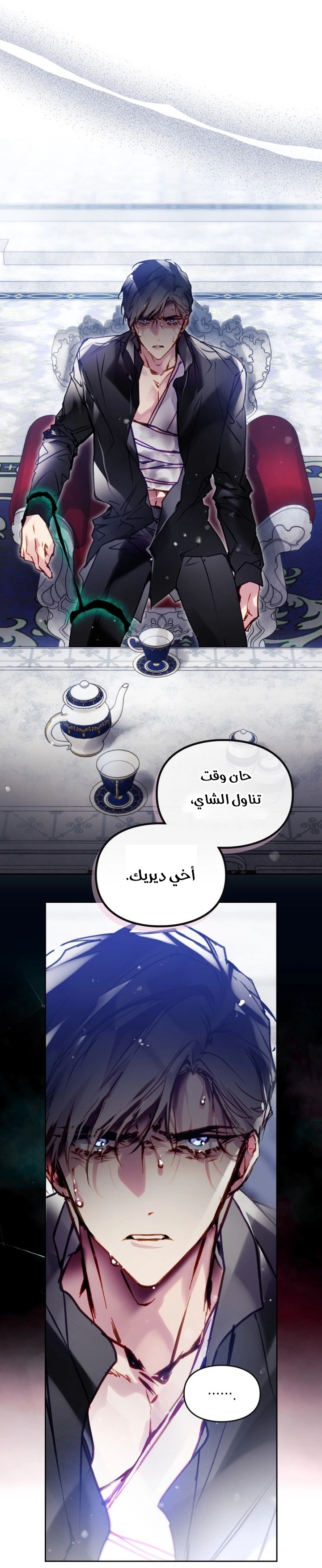 Read Villains are Destined to Die AR Manga Online