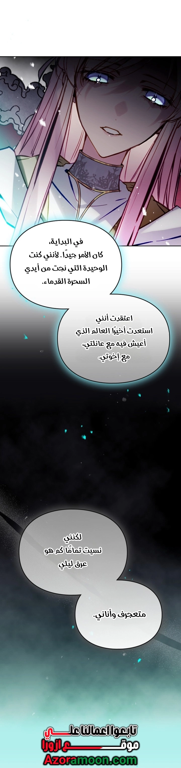 Read Villains are Destined to Die AR Manga Online